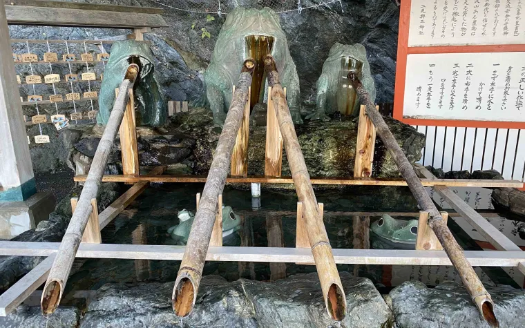 The purification well at the entrance to the Ise Jingu in Mie prefecture, Japan