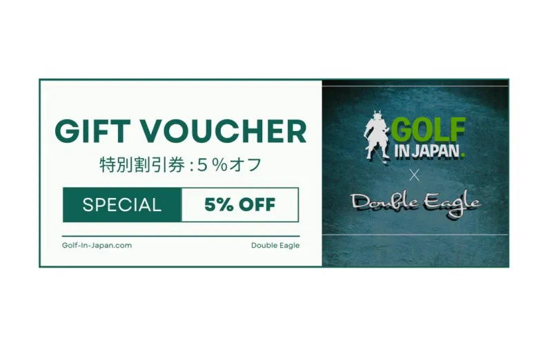 Double Eagle Golf Shop Japan Coupon