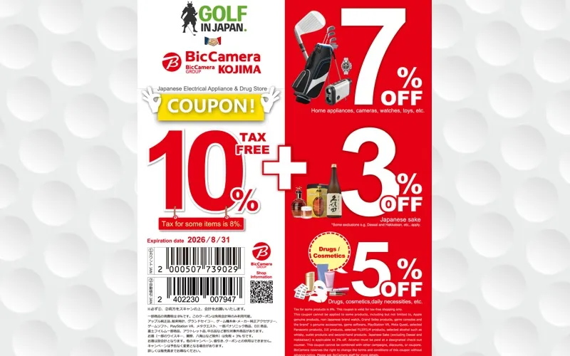 BicCamera x Golf-in-Japan 17% COUPON