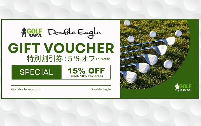 Double Eagle x Golf-in-Japan 15% COUPON