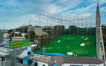 Umesato Range