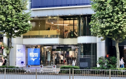 Mizuno Tokyo Entrance