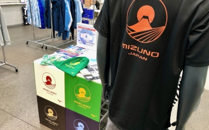 Mizuno Tokyo Japan Exclusive Shirt