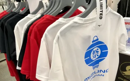 Mizuno Tokyo Japanese Limited Shirts