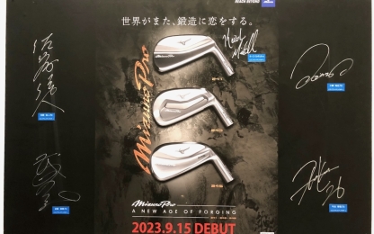 Mizuno Tokyo Pro Signatures