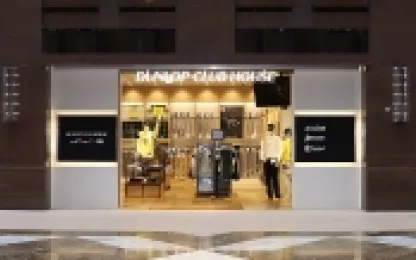 Dunlop Club House Umeda (Osaka)