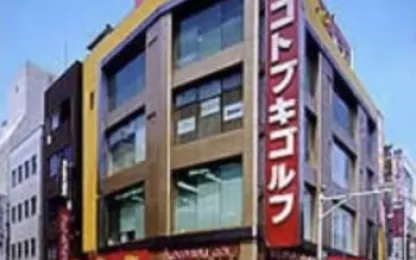 Golf in Japan Shop List